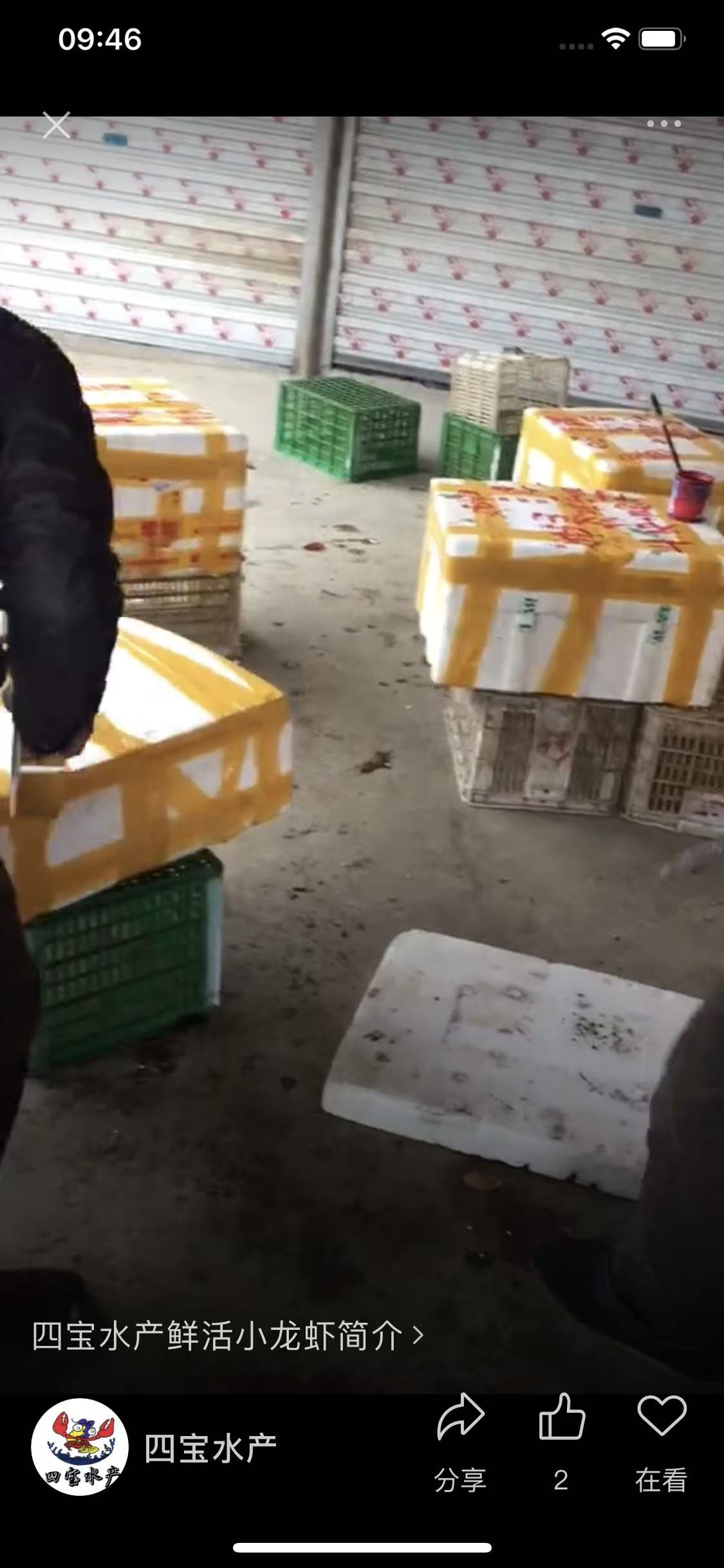 潜江小龙虾(图5) 潜江小龙虾(图5)