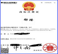 35类商标